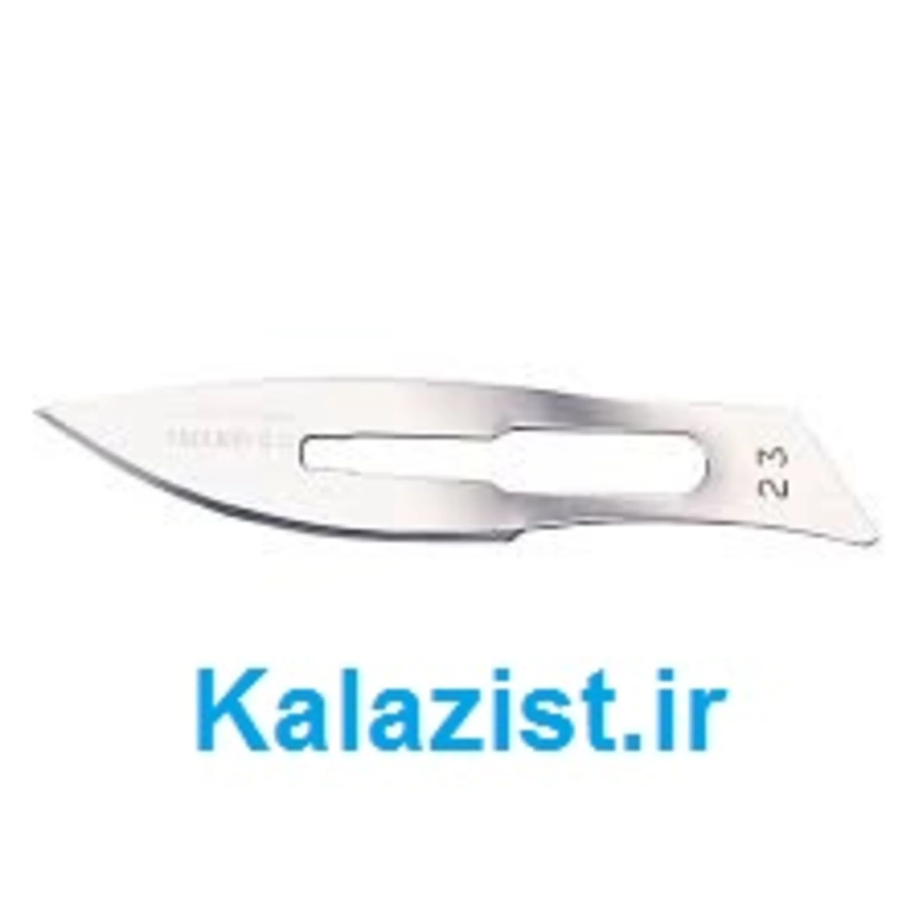 تیغ بیستوری تیغ جراحی surgical blade kalazist کالازیست تیغ بیستوری تیغ جراحی surgical blade kalazist کالازیست